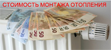 Услуги сантехника во Владикавказе.